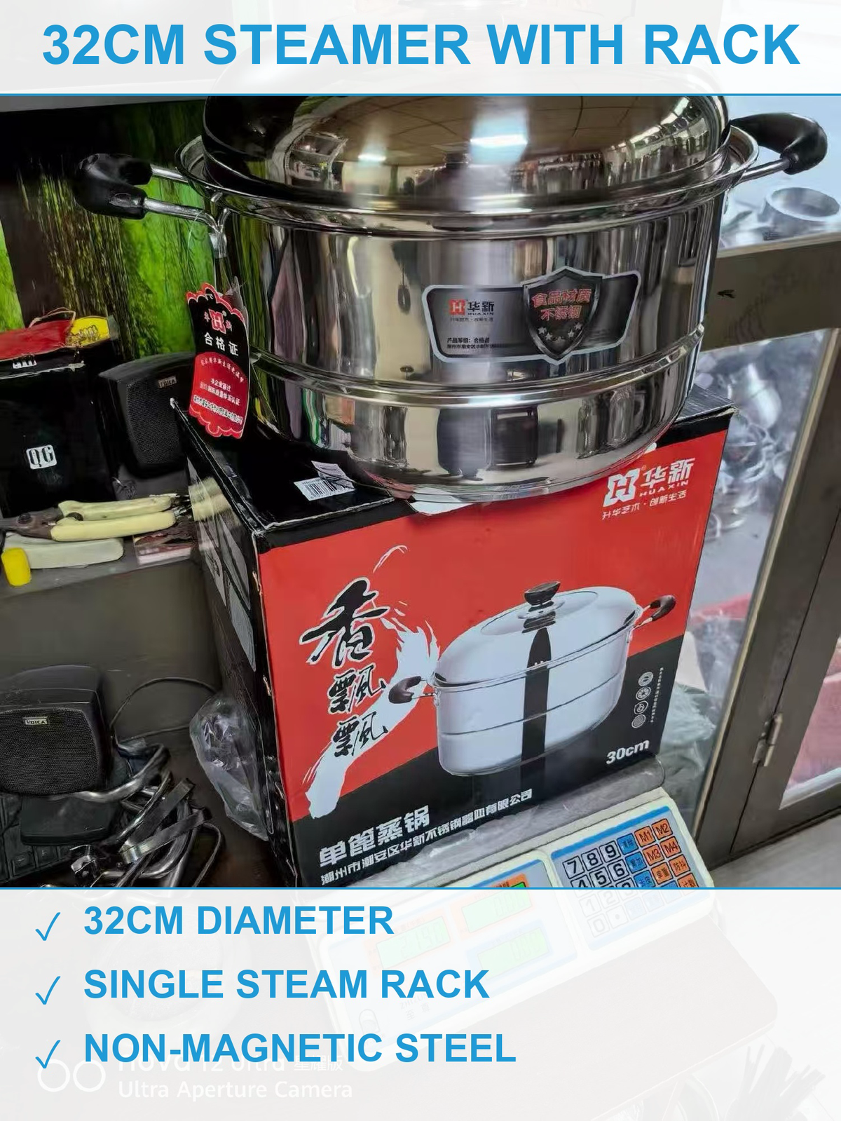 32公分复底蒸锅 现货清仓批发