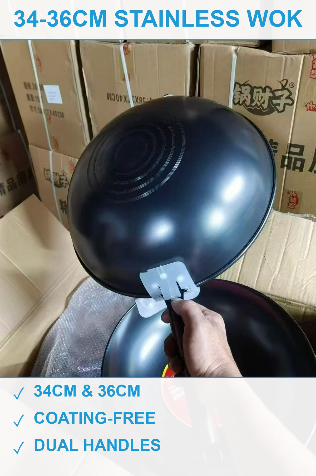 34-36公分炒锅 现货清仓批发