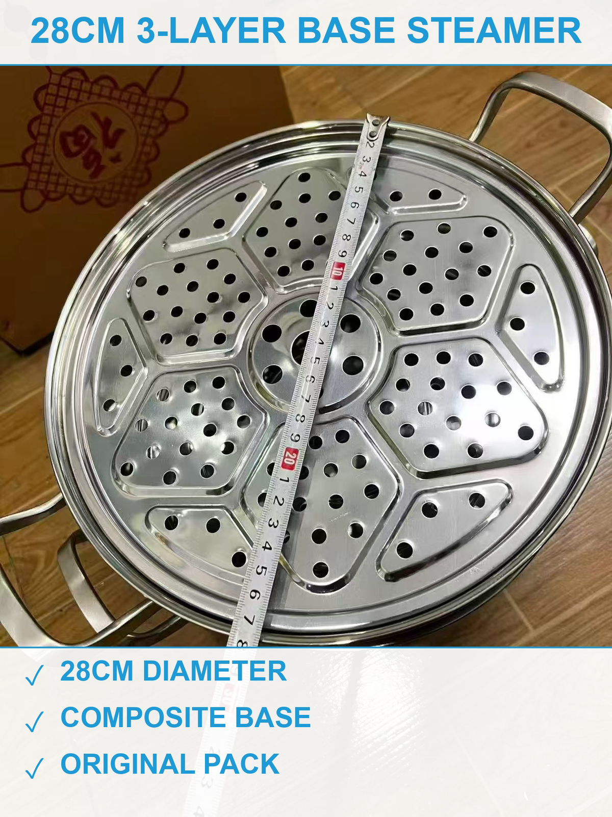 28公分复底三层蒸锅 现货清仓批发