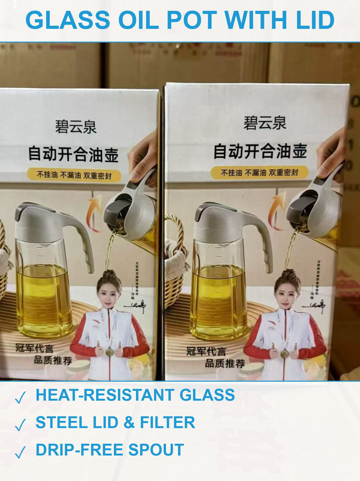 玻璃油壶3000个 现货清仓批发