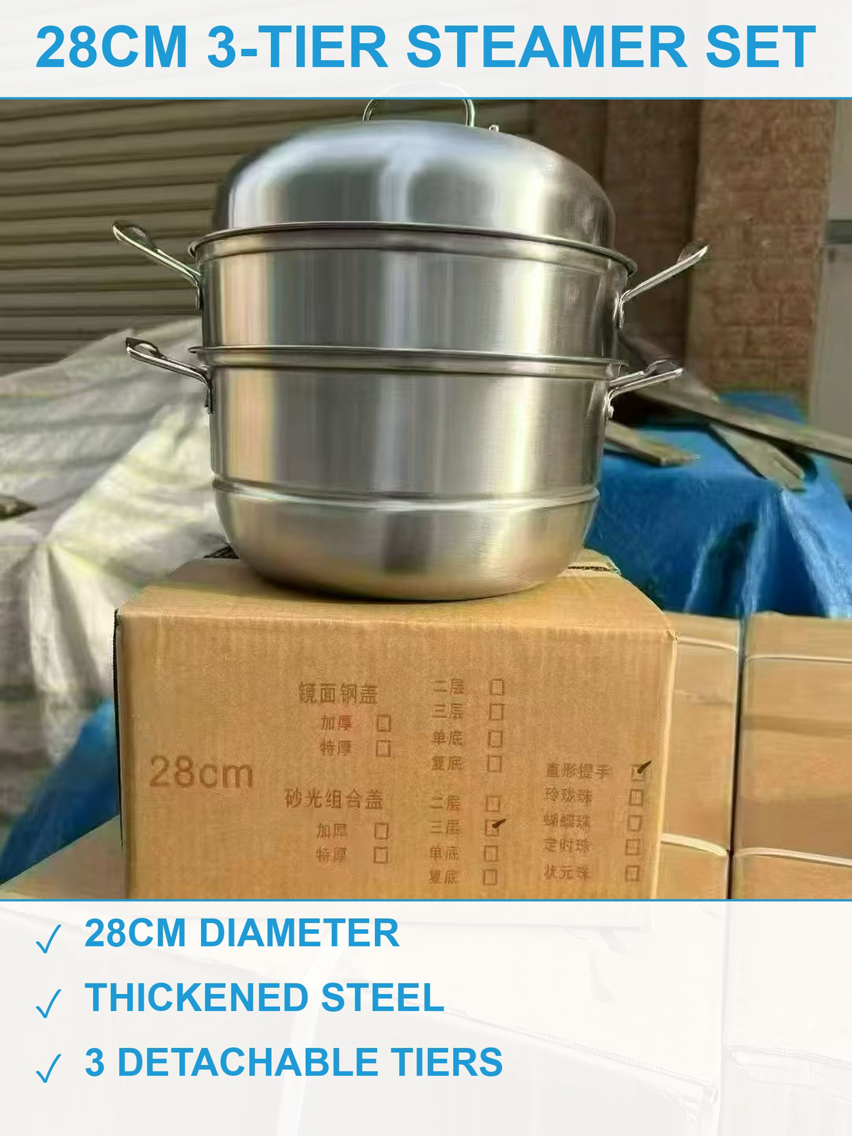 28公分三层蒸锅1000套 现货清仓批发