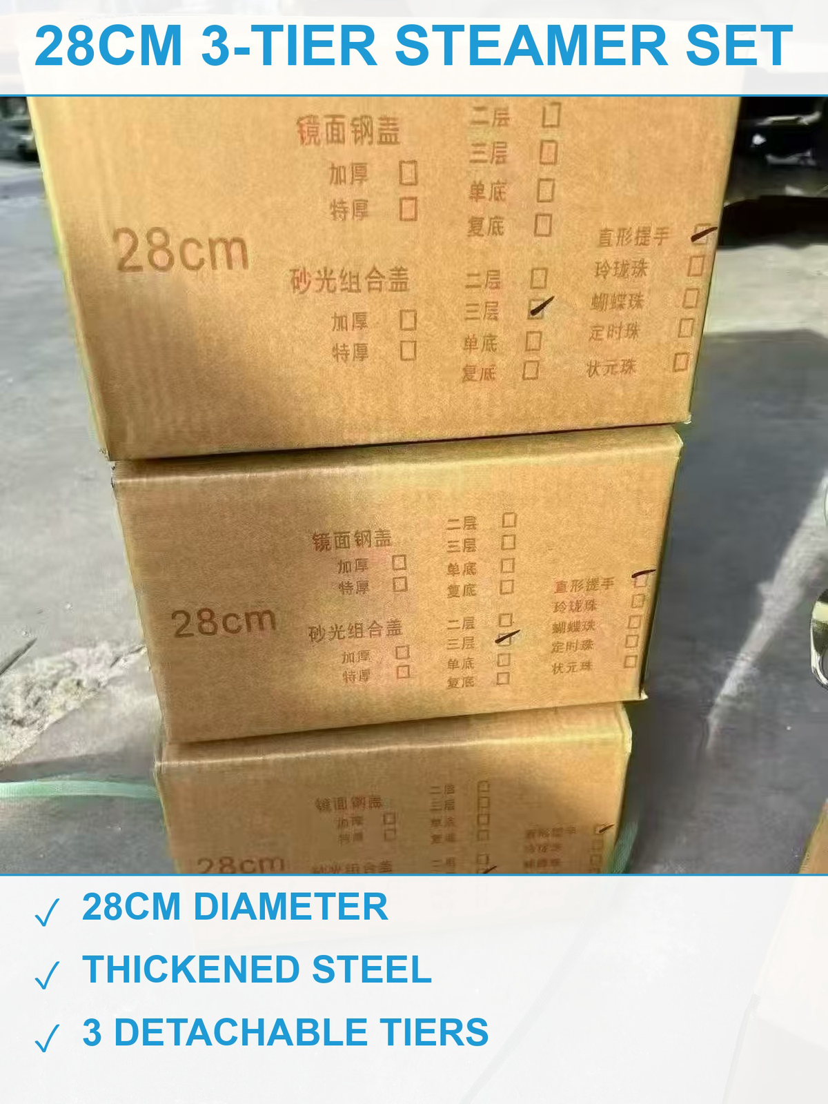 28公分三层蒸锅1000套 现货清仓批发
