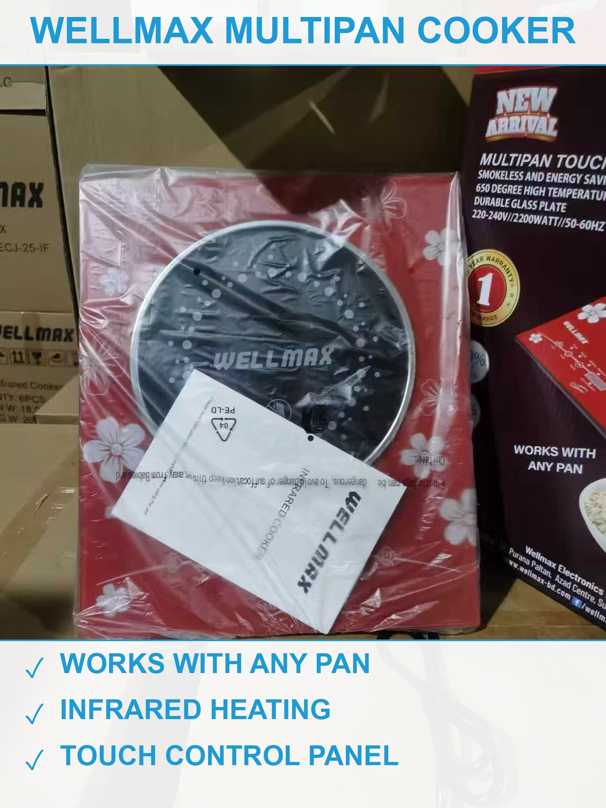 WELLMAX多功能电热炉 现货清仓批发