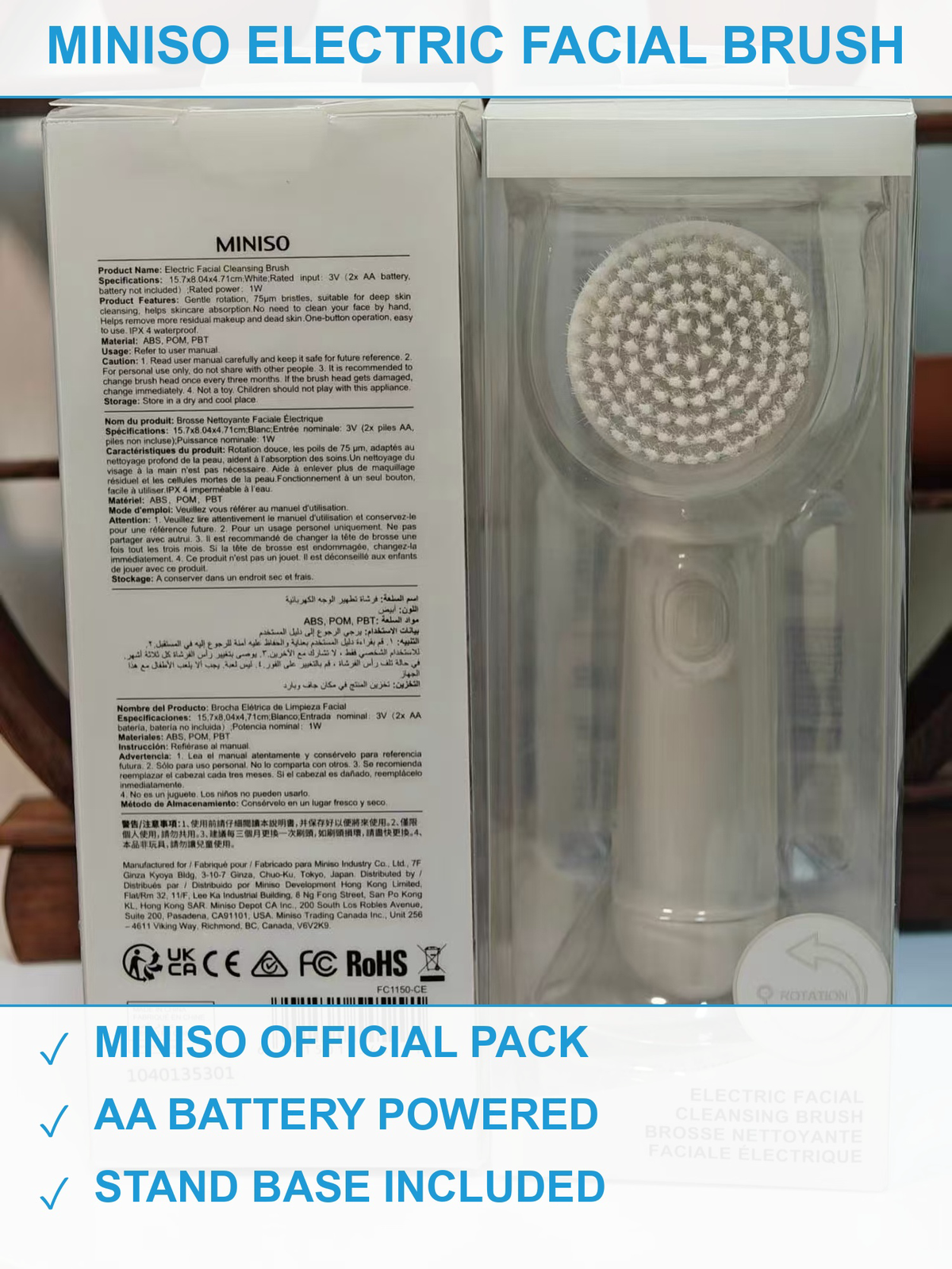 MINISO电动洗脸刷2630个 现货清仓批发