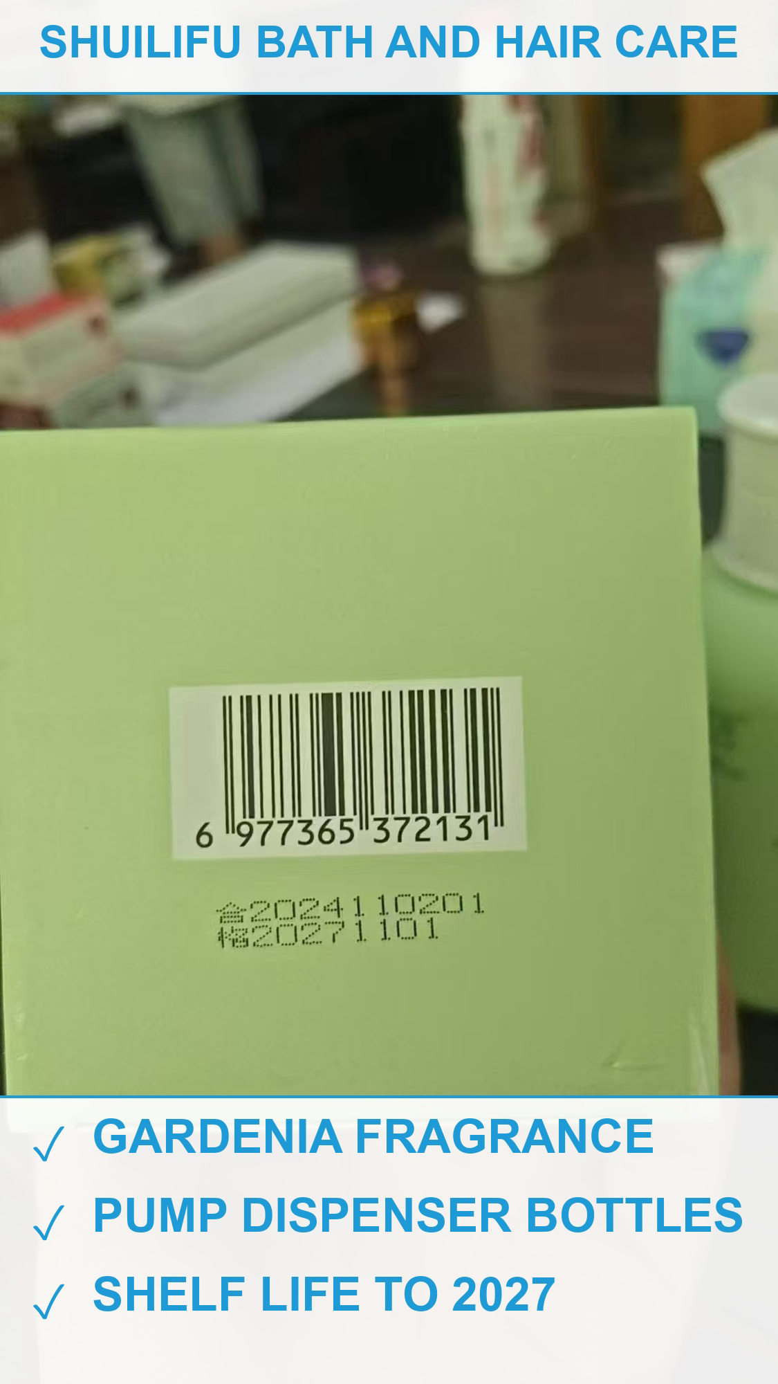 水理芙洗护系列 现货清仓批发