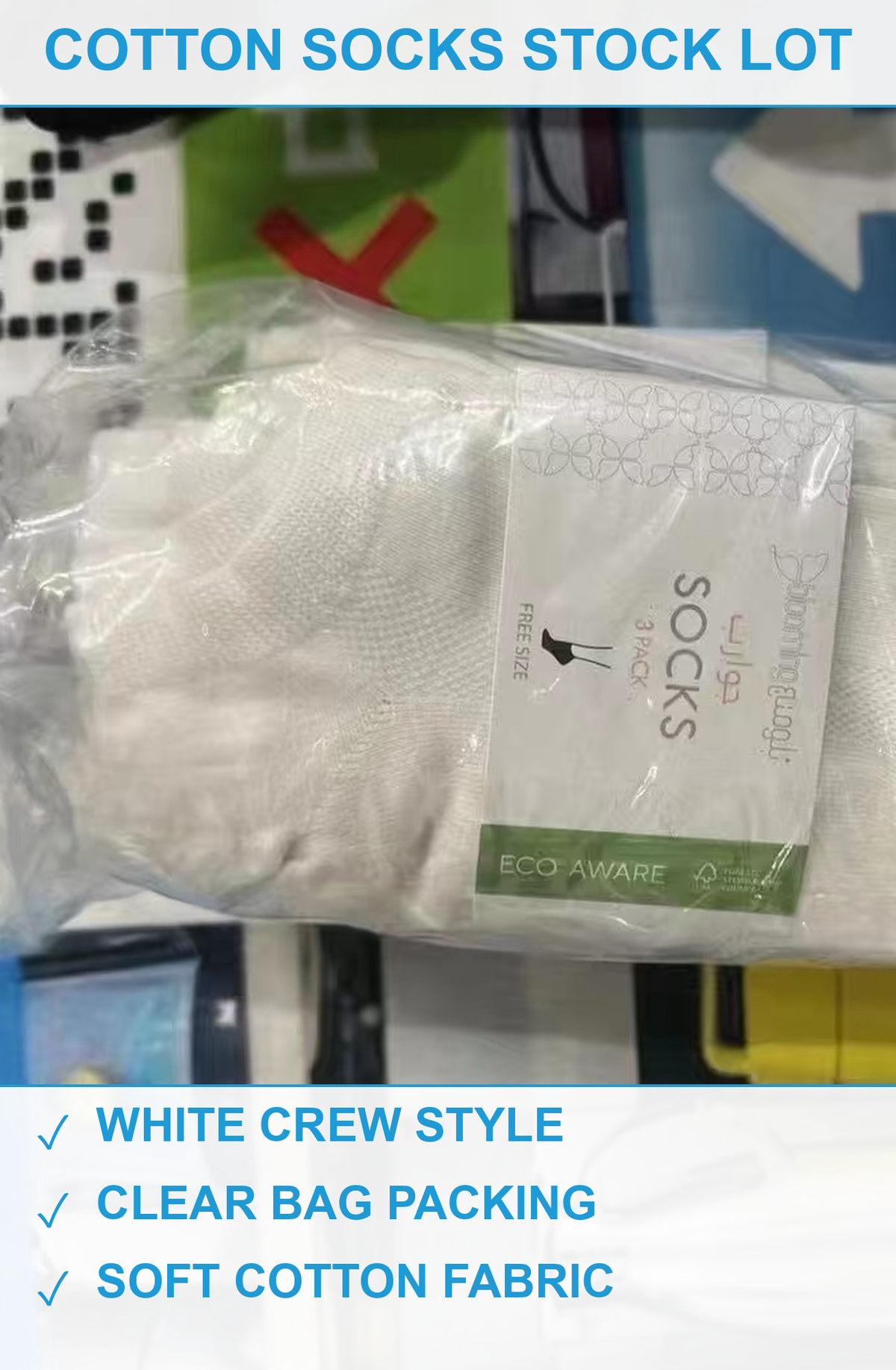 纯棉袜子5000双 现货清仓批发