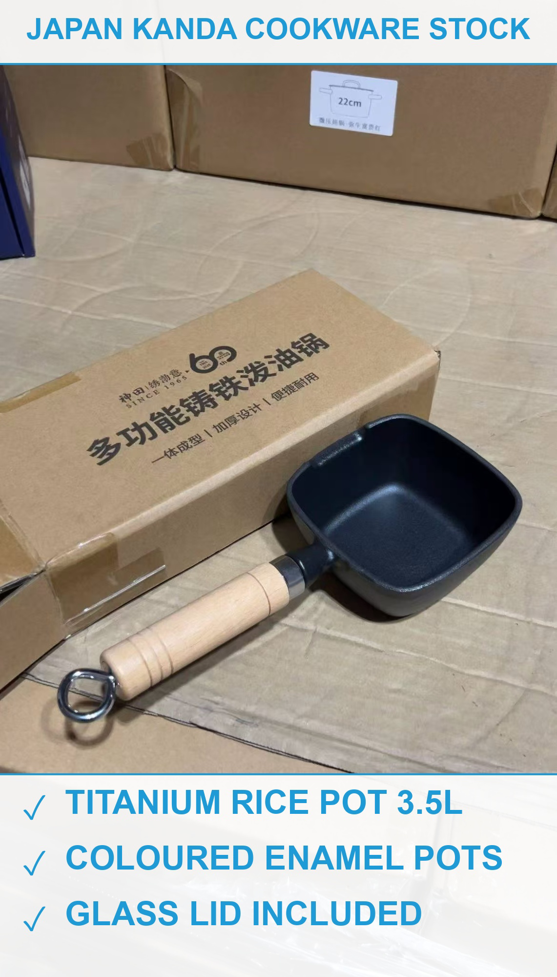 神田厨具库存尾货 现货清仓批发