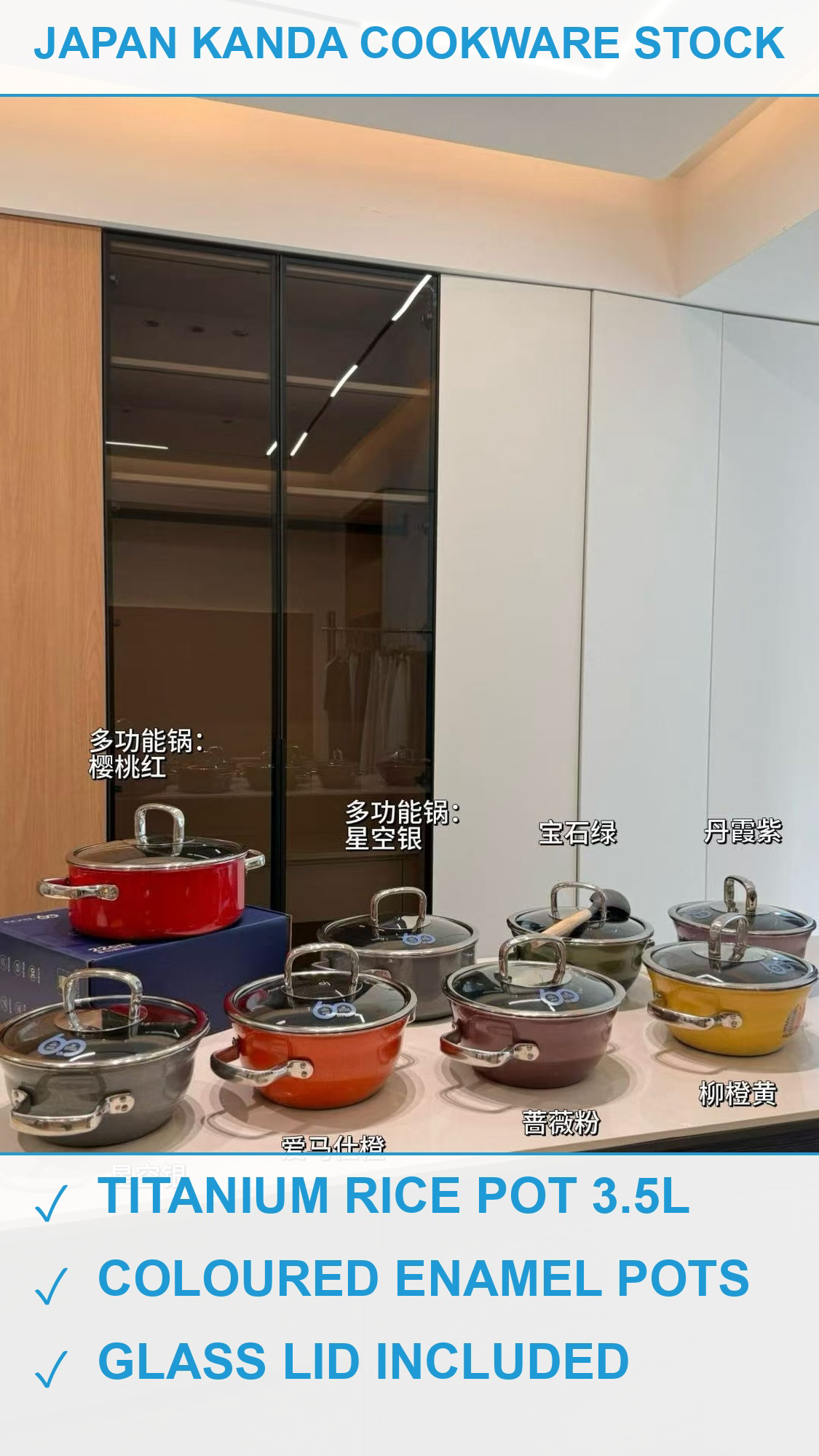 神田厨具库存尾货 现货清仓批发