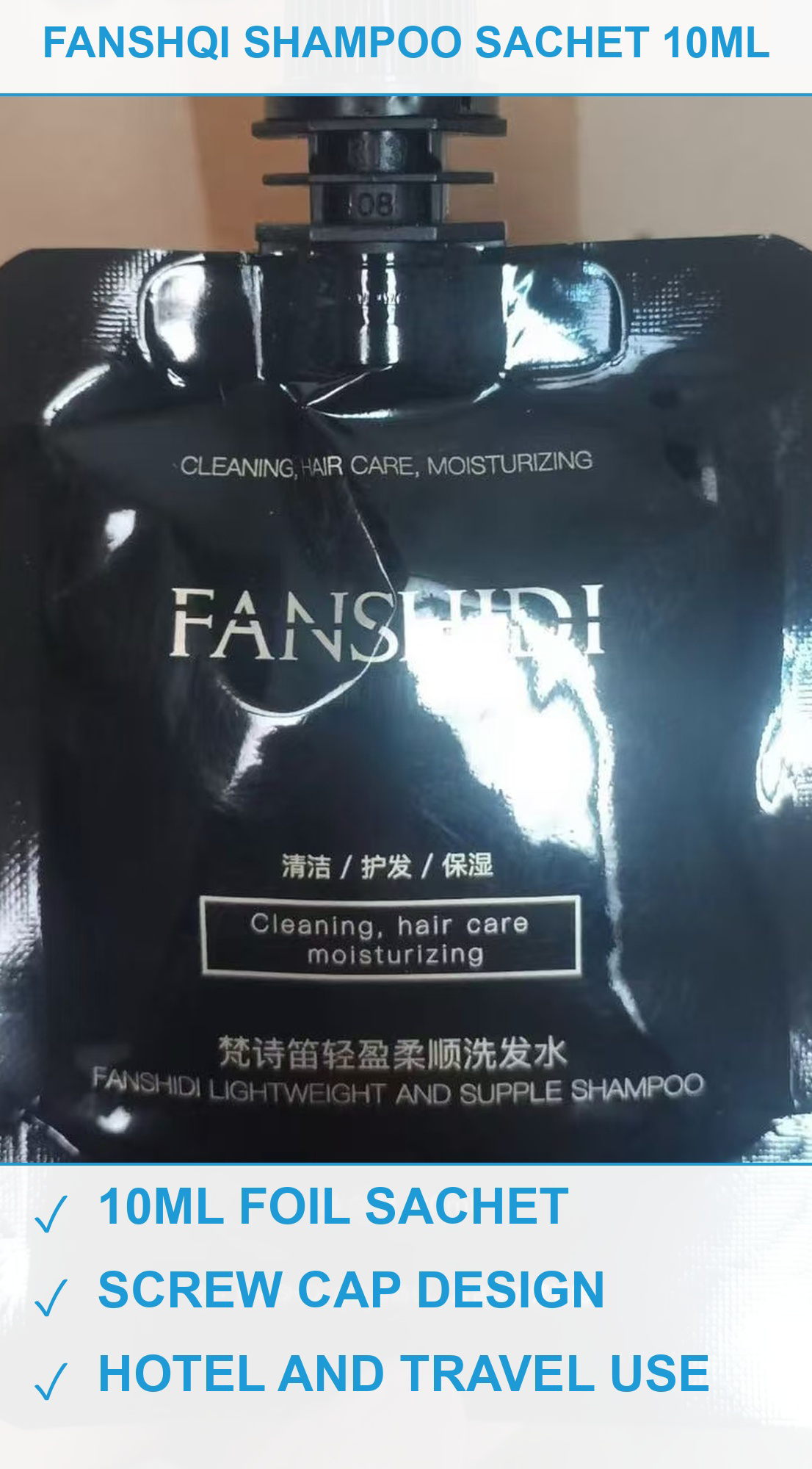 FANSHQI袋装洗发水2万袋 现货清仓批发