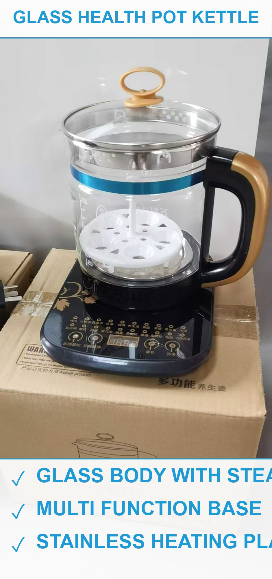 万利达养生壶800台 现货清仓批发