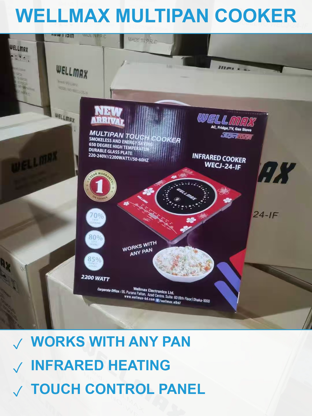 WELLMAX多功能电热炉 现货清仓批发
