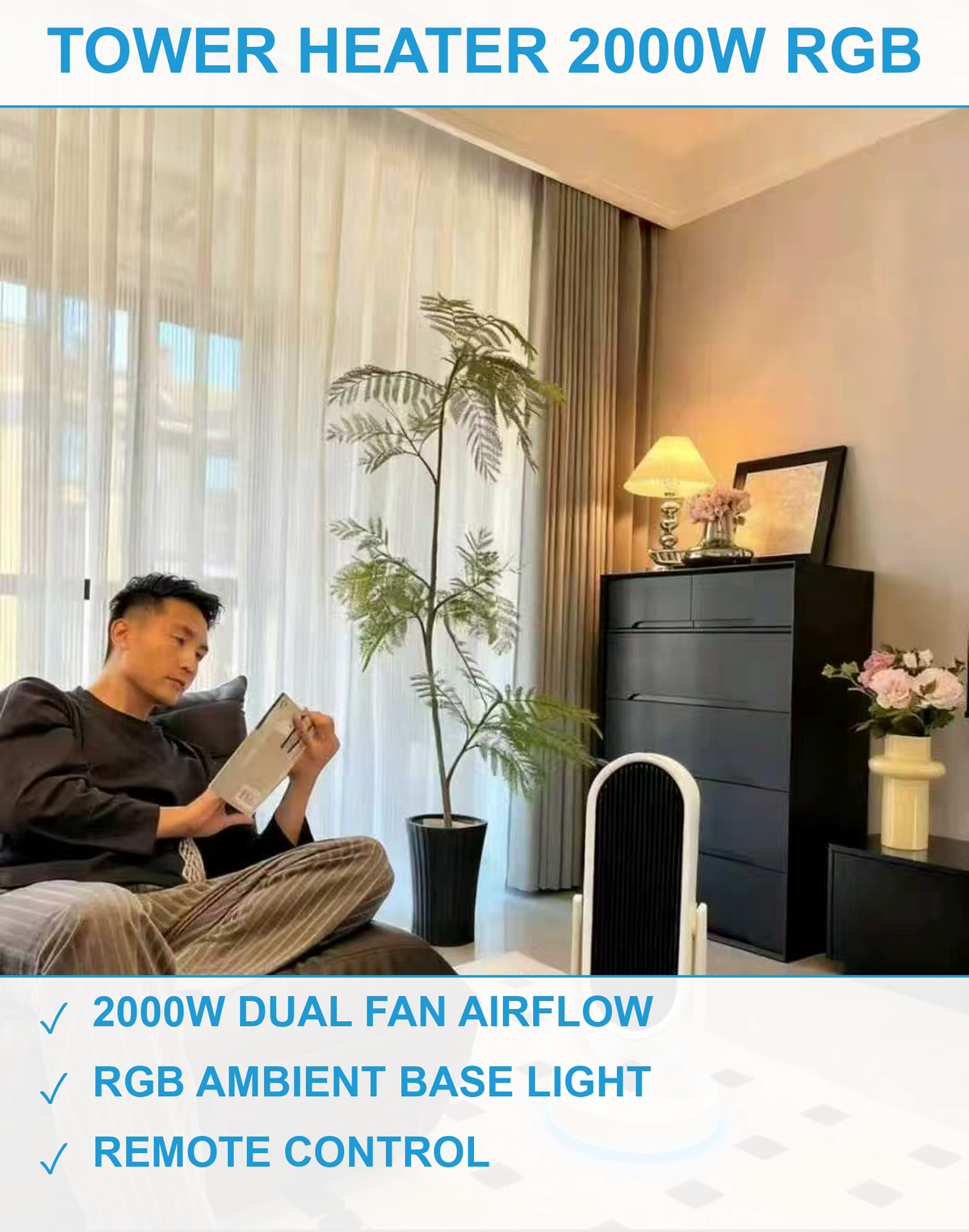 塔式暖风机1000台 现货清仓批发