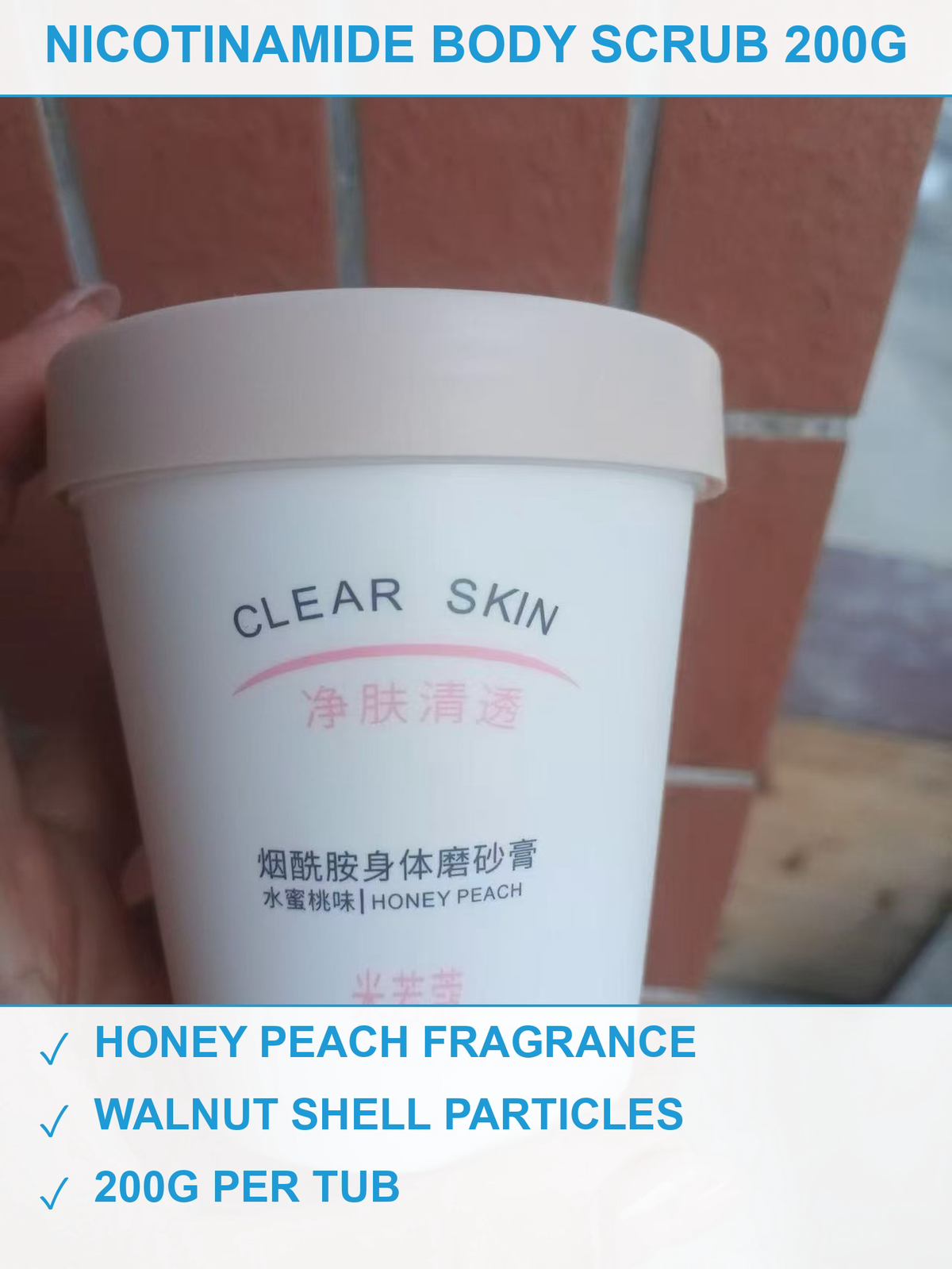 米若萱身体磨砂膏16000罐 现货清仓批发