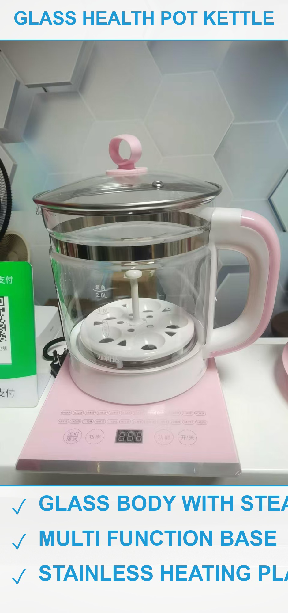 万利达养生壶800台 现货清仓批发