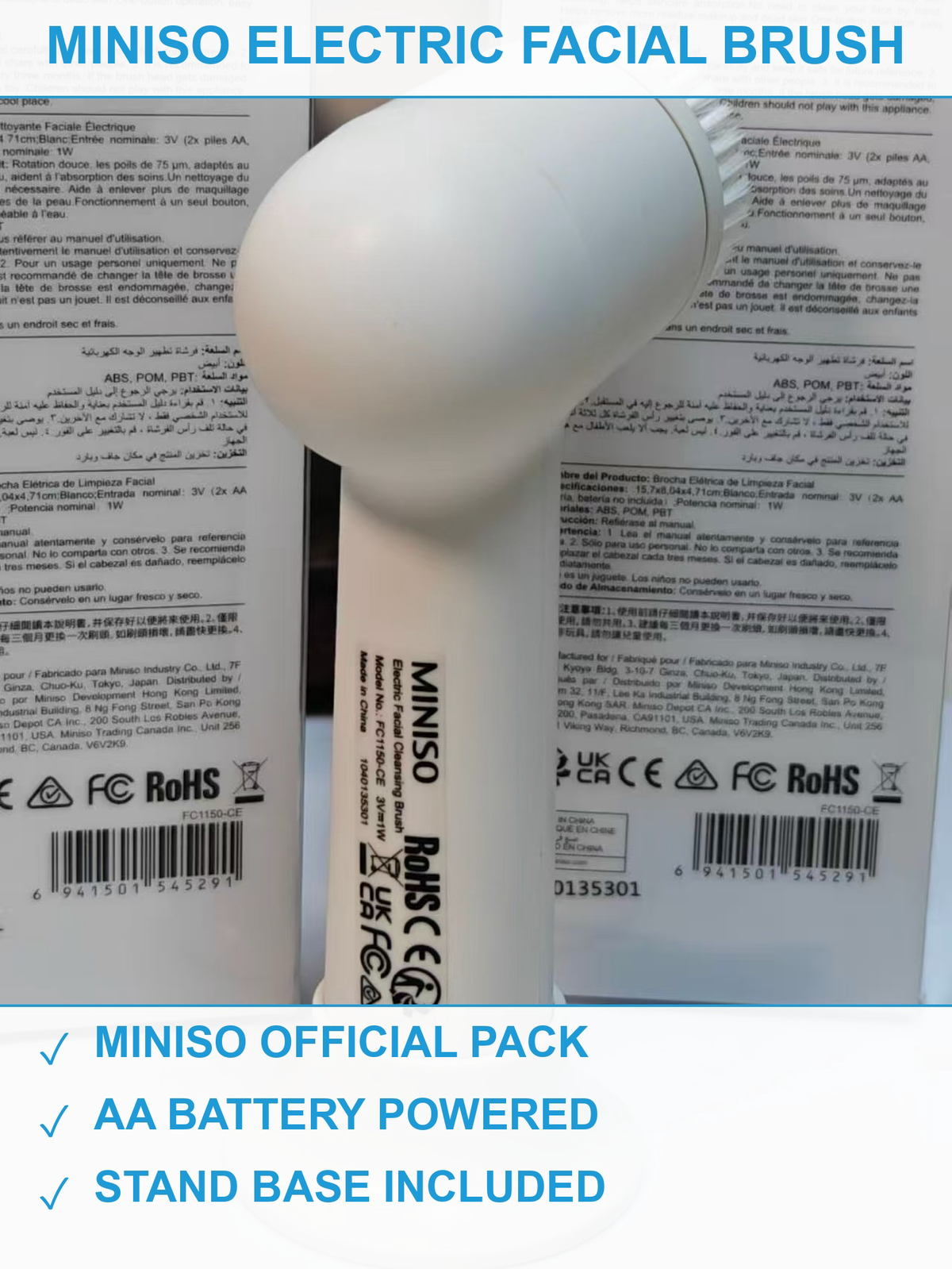 MINISO电动洗脸刷2630个 现货清仓批发
